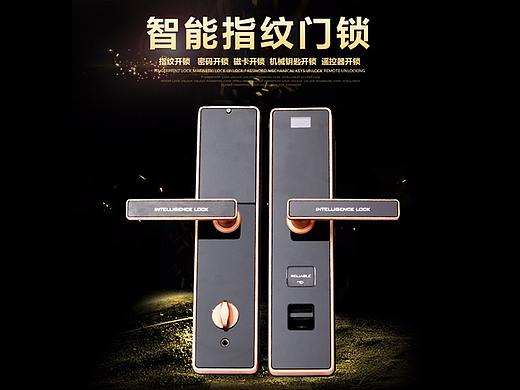 鎖具-1（個人主頁-ZMjY1Mzg2NDA=） - 電商 - 站酷設(shè)計師僅此er已原創(chuàng)素材 - 站酷ZCOOL