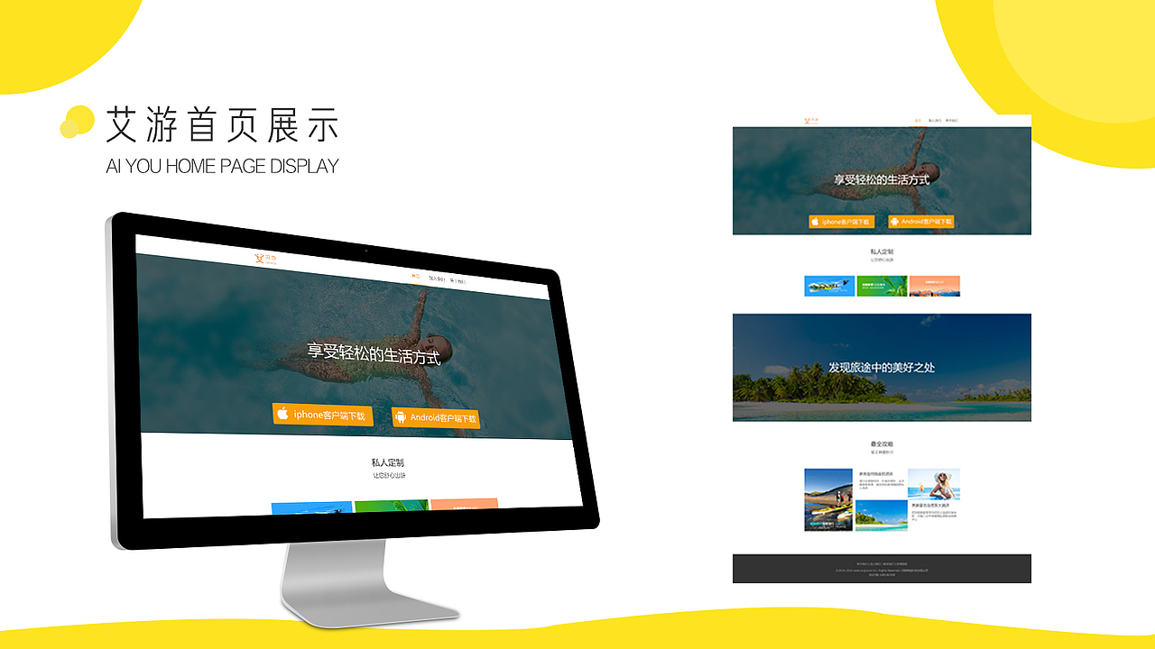 2018作品集（图ZMTEwNTI0ODY4） - 其他UI - 站酷设计师终究呀原创素材 - 站酷ZCOOL