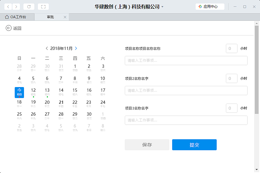 钉钉定制化开发（图ZMTUyNTIxOTQ4） - 其他UI - 站酷设计师W道荣原创素材 - 站酷ZCOOL
