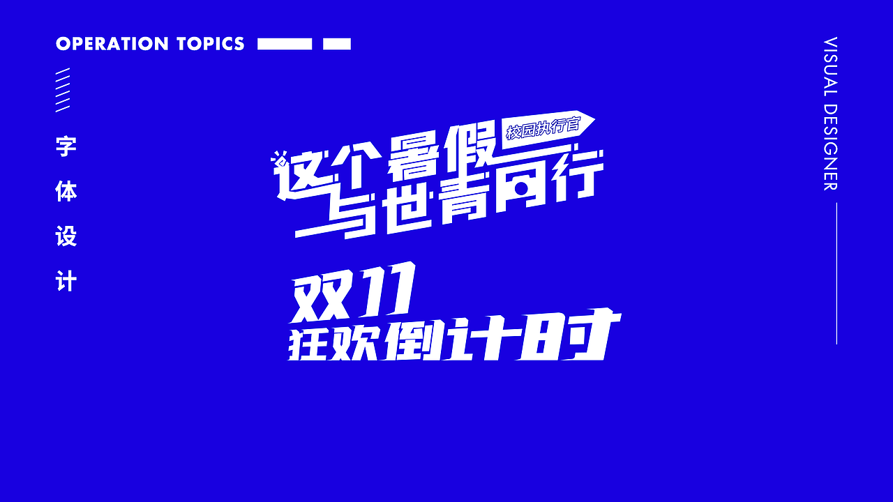 2020年终总结｜我去2021🚶‍♀️（图ZMjM3NTYxMzI0） - 其他UI - 站酷设计师鱼尾err原创素材 - 站酷ZCOOL