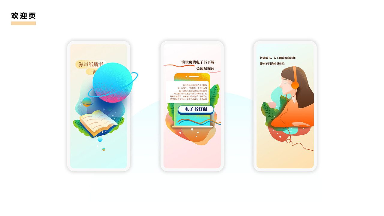 插画作品集（图ZMjQ0MzUwNTYw） - 商业插画 - 站酷设计师飒喵喵怪原创素材 - 站酷ZCOOL