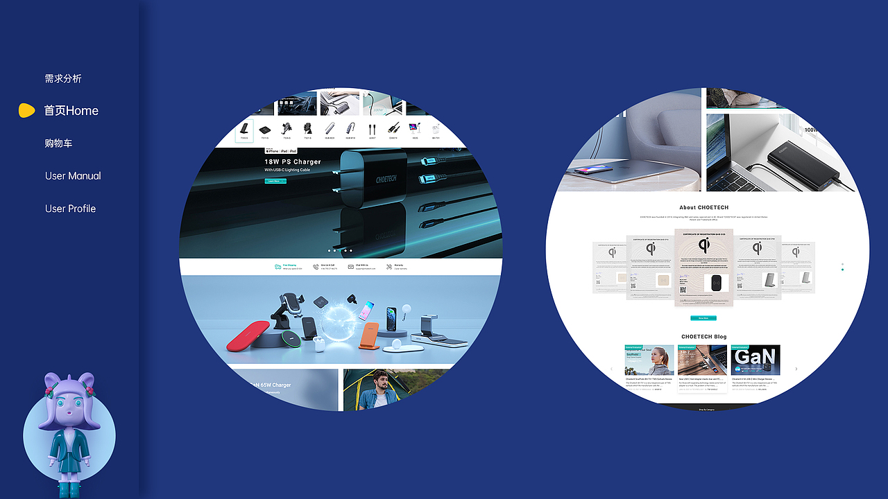 企业官网设计 - Choetech（图ZMjU2OTIwMDQ4） - 企业官网 - 站酷设计师Gease_CiCi原创素材 - 站酷ZCOOL