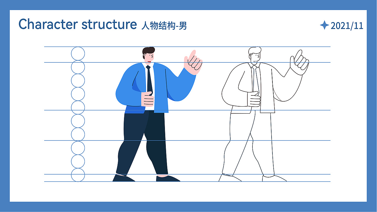 人物情緒版扁平插畫（圖ZMjc4MDY1MDQ0） - 商業(yè)插畫 - 站酷設(shè)計(jì)師丹琦原創(chuàng)素材 - 站酷ZCOOL