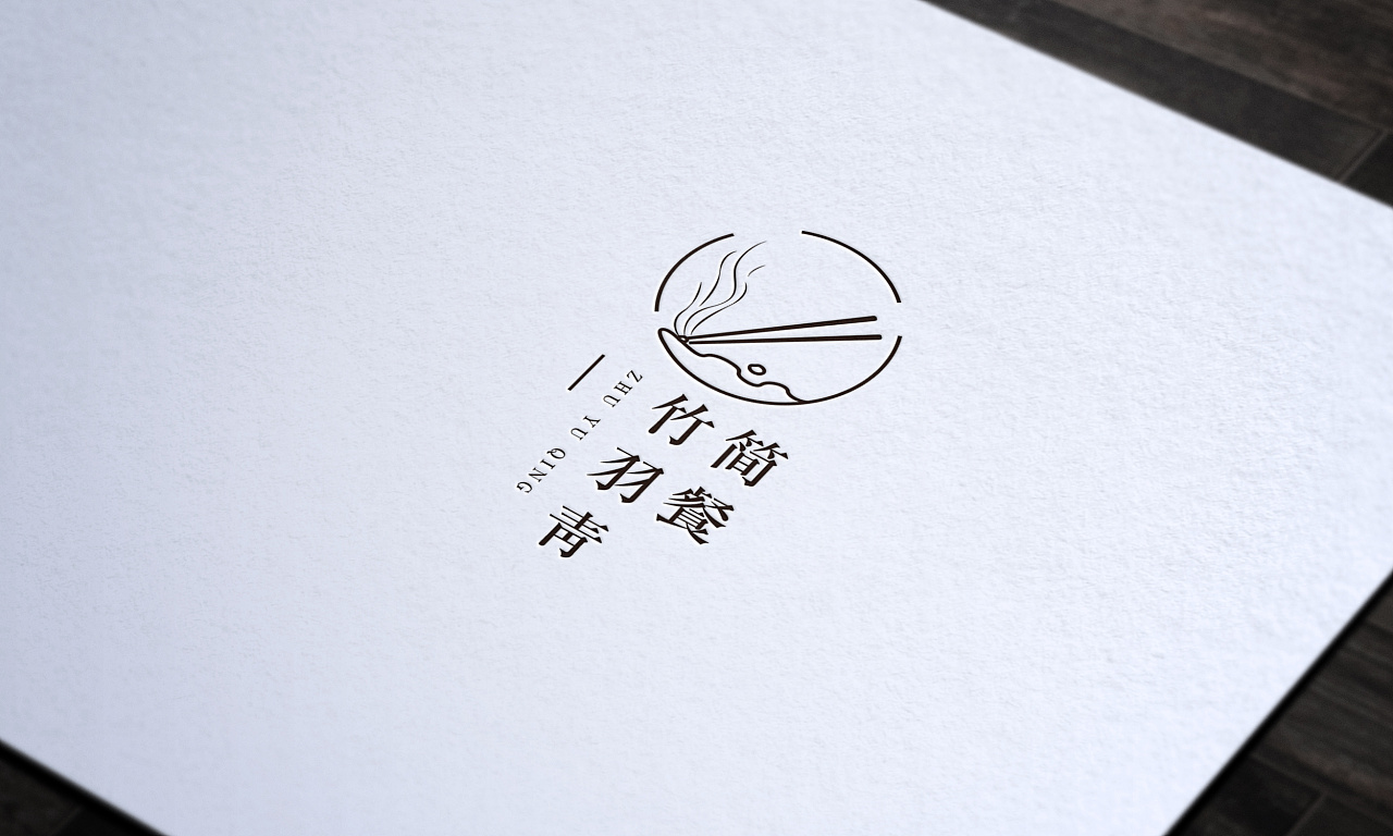 竹羽清简餐 日式餐馆logo设计