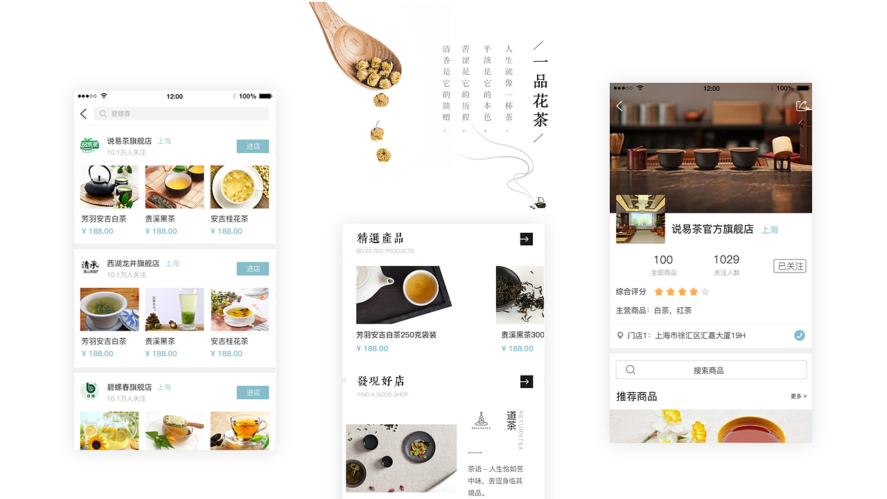 个人作品集展示（图ZMTE4Nzk5NjQw） - PPT/Keynote - 站酷设计师yanning07原创素材 - 站酷ZCOOL