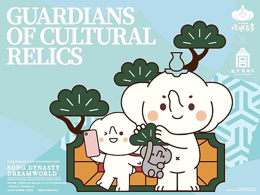 凤凰吉象品牌IP设计-打造东方文化IP新物种