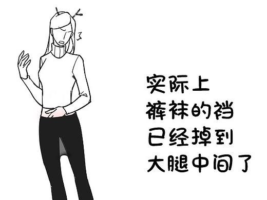有些长腿妹子外表看起来光鲜亮丽