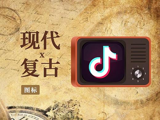 互联网产品图标设计