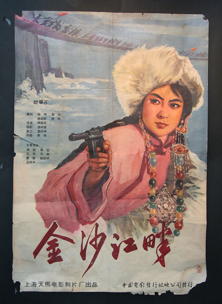 旧手绘电影海报(大图请下载压缩包）