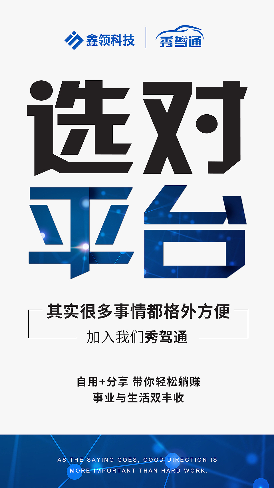 最近一段时间的一些海报（图ZMTY0MzI0NDM2） - 品牌 - 站酷设计师关心则乱dd原创素材 - 站酷ZCOOL