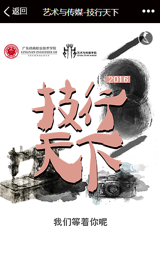 部分h5的平面图