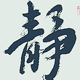 孙静嘉的头像