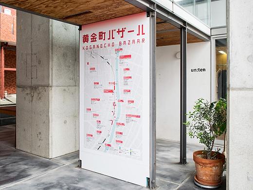 黄金町艺术集市导视系统设计