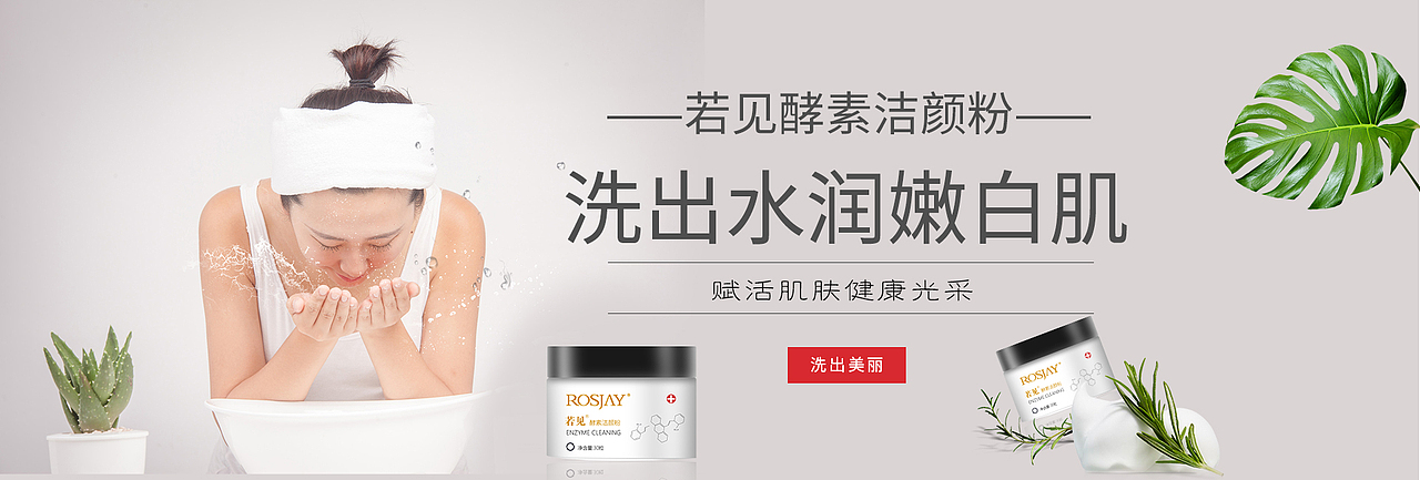 banner（图ZMTg2NTE1NDg0） - 运营设计 - 站酷设计师良_小爷er原创素材 - 站酷ZCOOL
