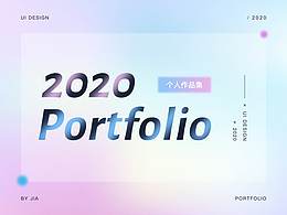 UI