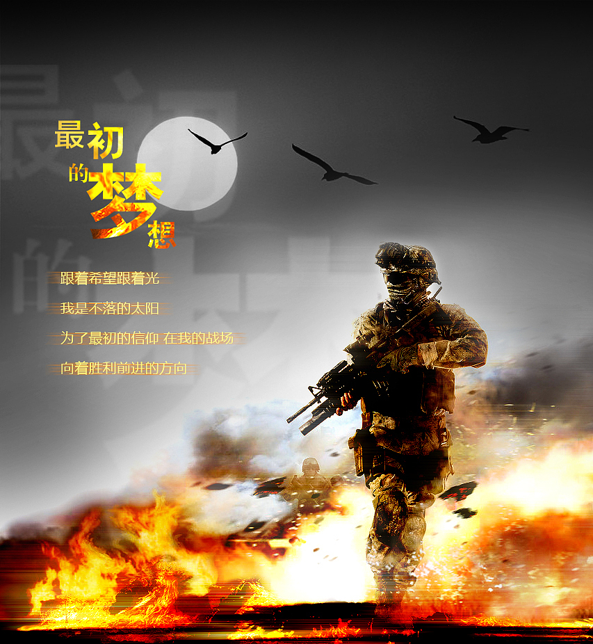 2014年部分PS作品（图ZMjc4NTkxMTI=） - 其他平面 - 站酷设计师清晨视觉设计原创素材 - 站酷ZCOOL