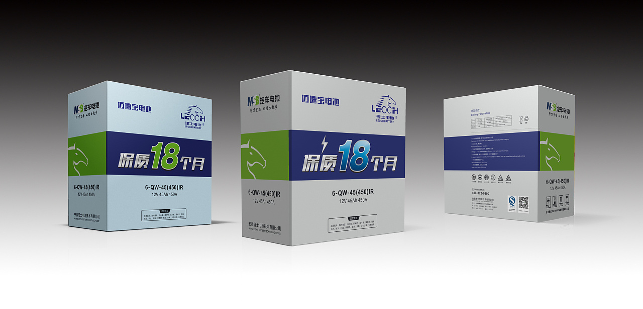 汽车电池产品包装设计|平面|包装|深圳智恩品牌策划 - 原创作品 - 站