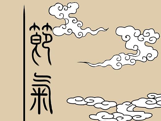 二十四节气精灵（个人主页-ZMzE4NTg0MzI=） - 艺术插画 - 站酷设计师高冷的粽子原创素材 - 站酷ZCOOL