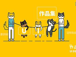 作品集