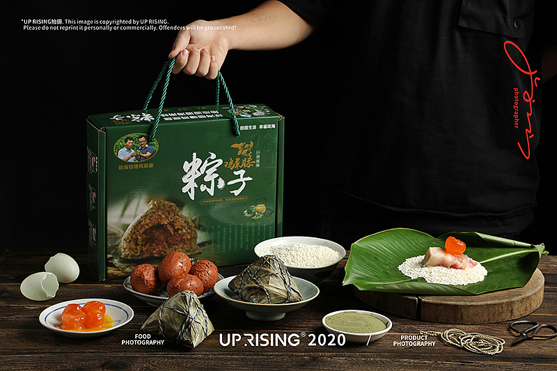 UP RISING®#产品摄影#黑猪肉粽子