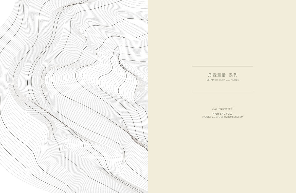 郑州板式定制衣柜彩页设计整体橱柜衣柜图册印刷制作