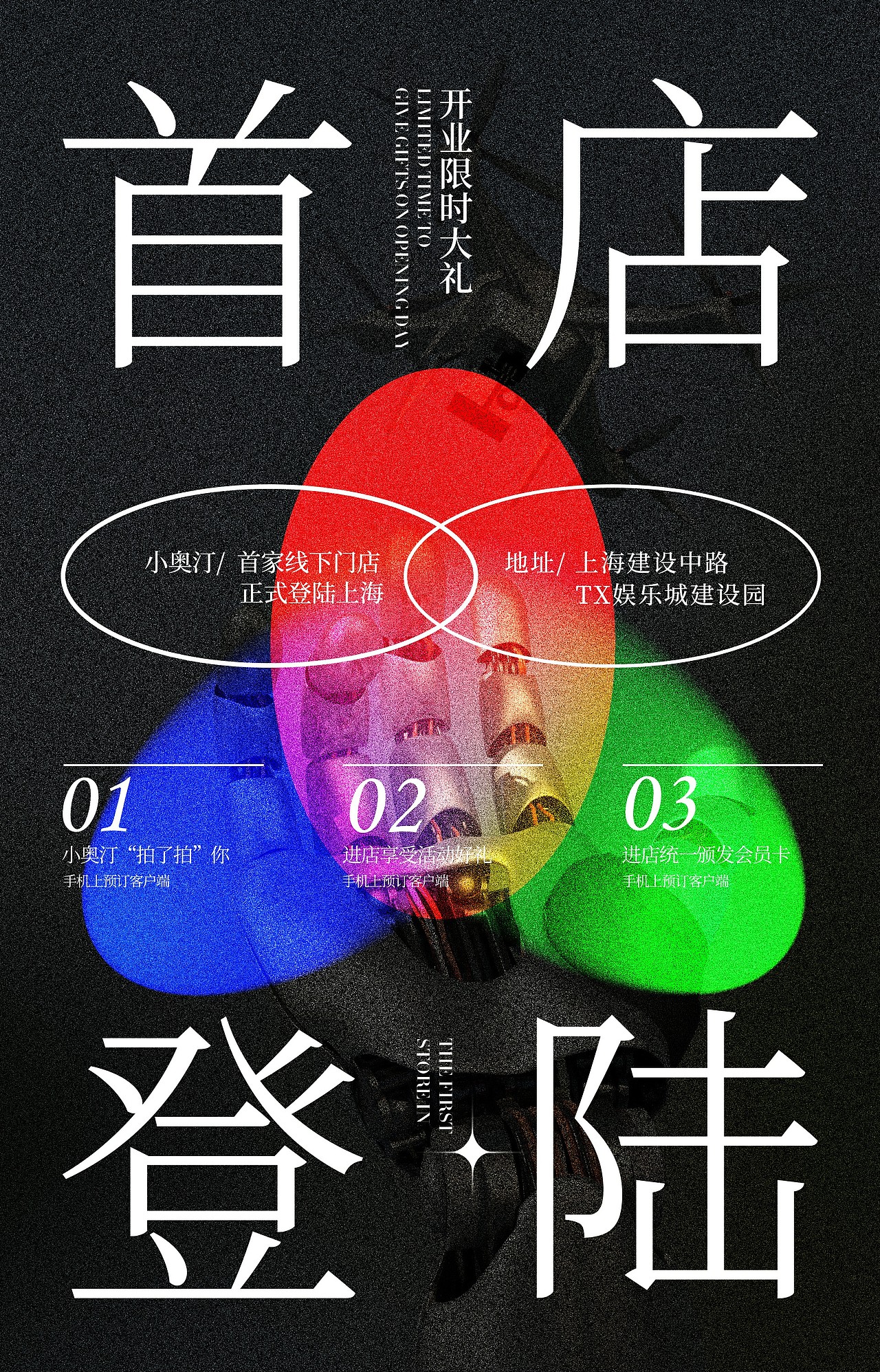 临摹版式的二次创作（图ZMzE2MjA5MzE2） - 海报 - 站酷设计师没落的Mike原创素材 - 站酷ZCOOL