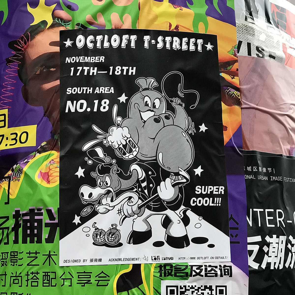 （旧图混更）《屌得压匹》插画海报（图ZMTQ5MzEzODYw） - 新锐潮流插画 - 站酷设计师FEIKEE張飛機原创素材 - 站酷ZCOOL