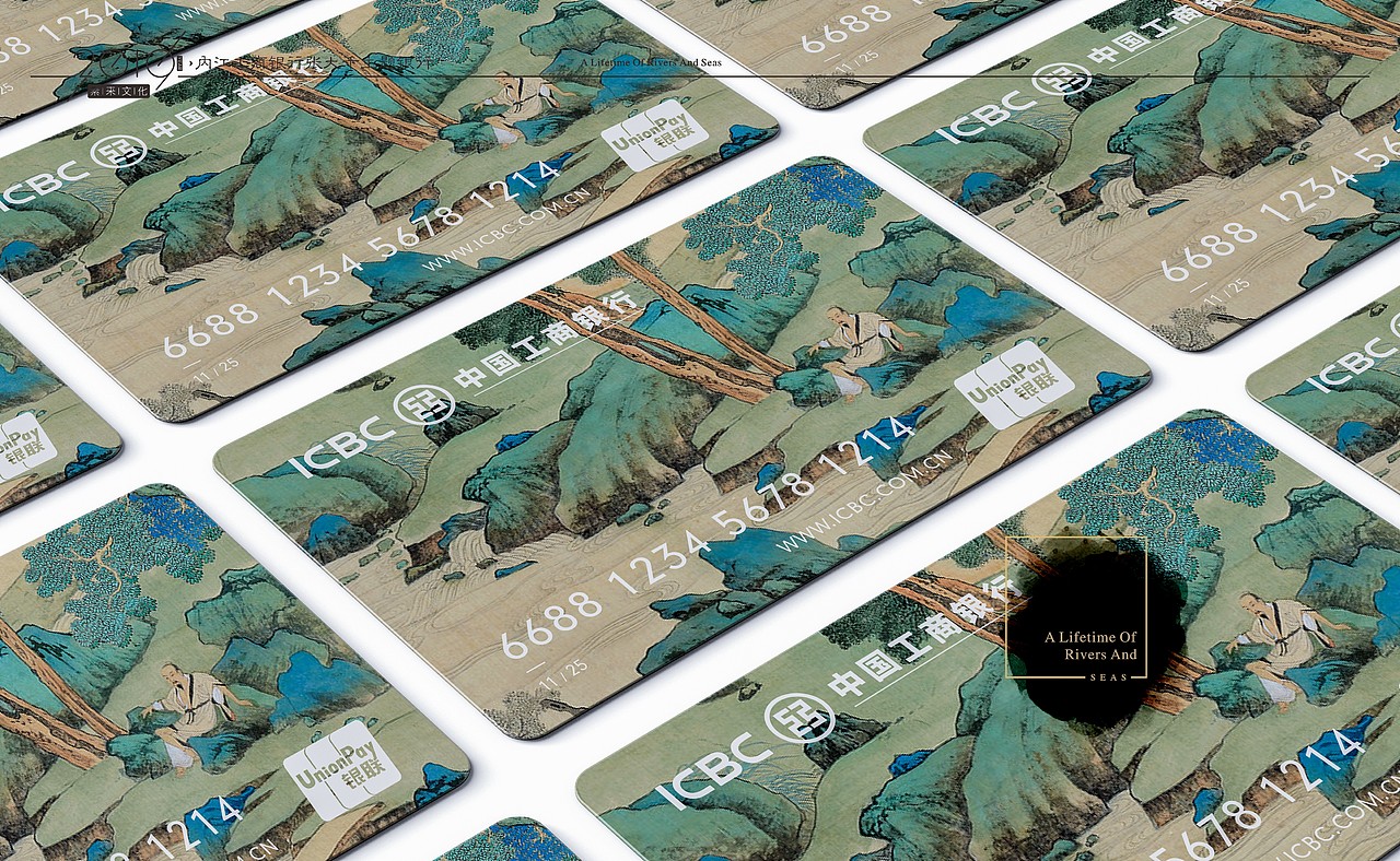 内江大千特色银行-老何设计-何仕泽（图ZMTY0ODI4NTQ4） - 品牌 - 站酷设计师何仕泽原创素材 - 站酷ZCOOL