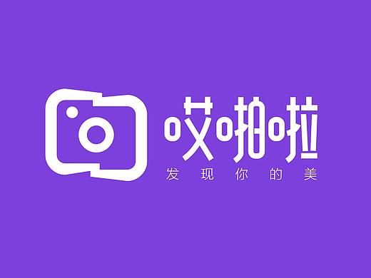 哎啪啦摄影平台LOGO
