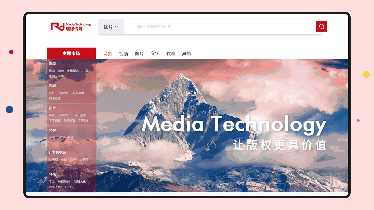 2019工作小结（图ZMTgxNzY4MjEy） - APP界面 - 站酷设计师magnolia_lz原创素材 - 站酷ZCOOL