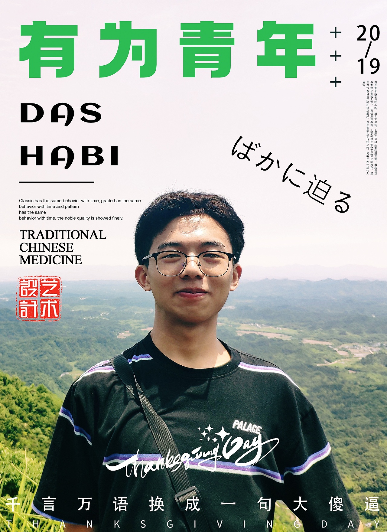 绿野仙踪（图ZMjM2ODY4Njky） - 海报 - 站酷设计师babyfive555原创素材 - 站酷ZCOOL