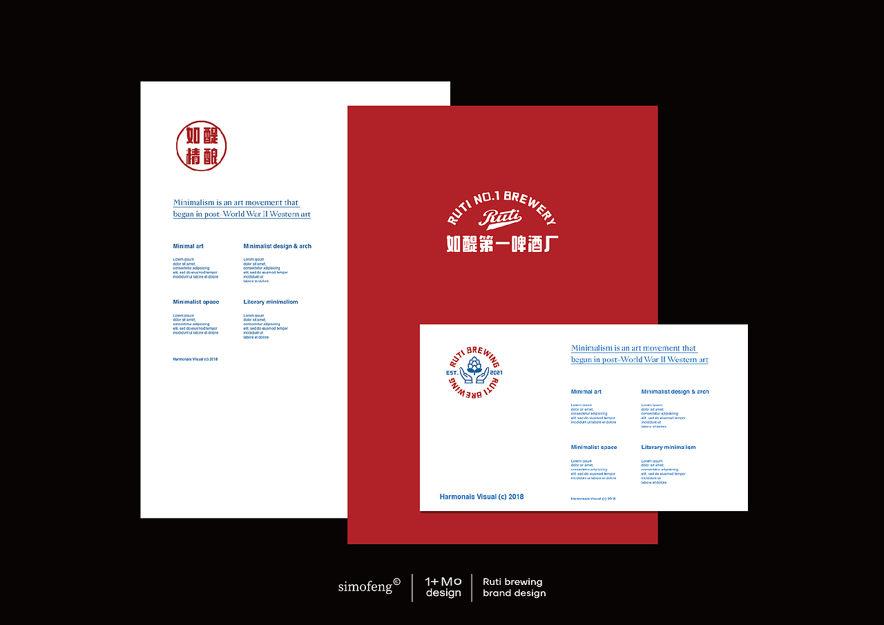 如醍第一啤酒厂品牌视觉设计（图ZMjc2MDM3MjMy） - 品牌 - 站酷设计师simofeng原创素材 - 站酷ZCOOL
