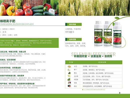 企业宣传画册
