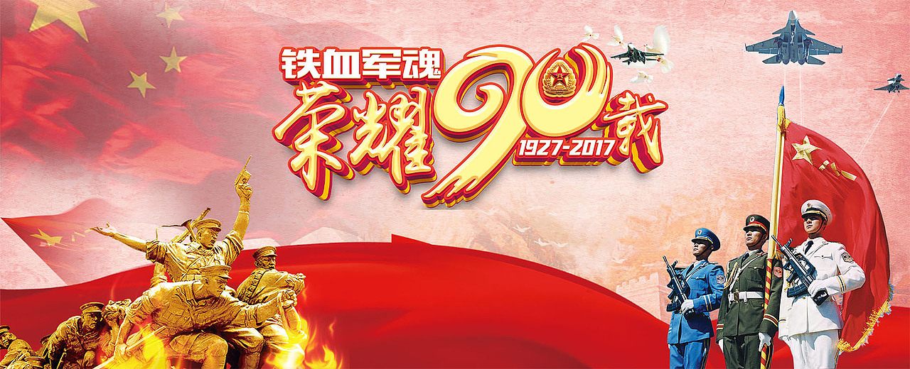 Banner（圖ZOTQ1MTM3MTY=） - 宣傳物料 - 站酷設計師IU9527原創(chuàng)素材 - 站酷ZCOOL