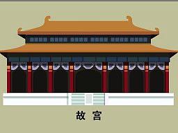 扁平化北京建筑