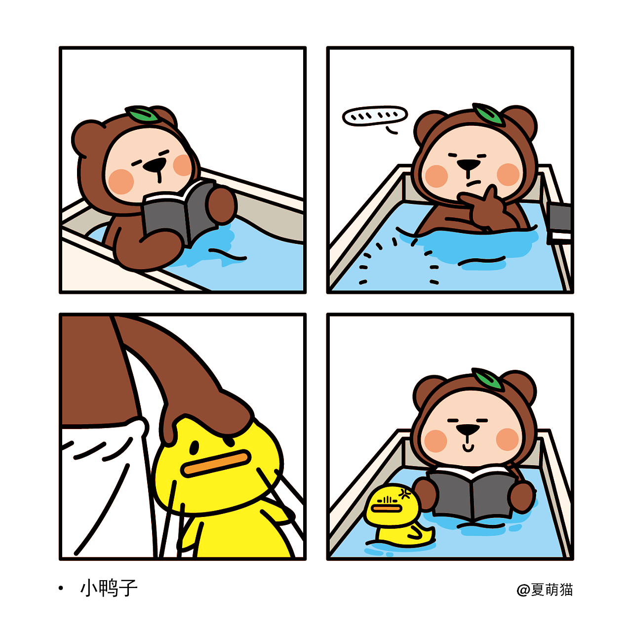 动漫|短篇/格漫|夏萌猫_原创作品-站酷zcool