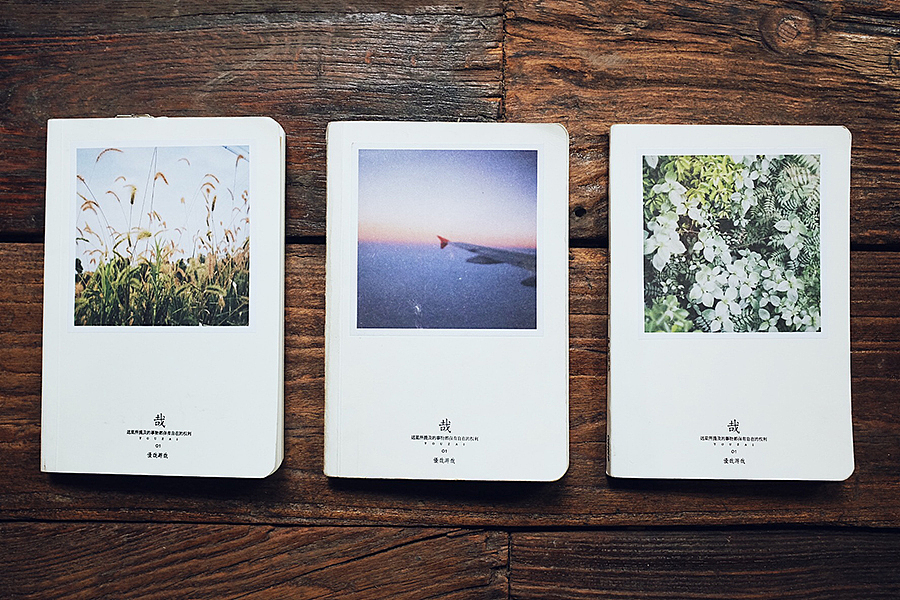 优哉游哉 设计师专用本 网格网点本 手账（图ZMTE1OTg4OTEy） - 生活用品 - 站酷设计师Real_Lab原创素材 - 站酷ZCOOL