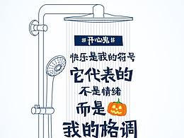 海报