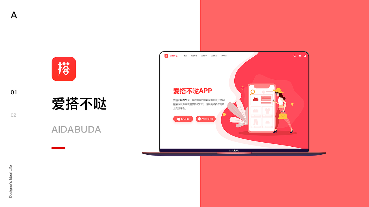 深圳UI培训、深圳UI设计培训班-DFUIUX(图ZMTg2MDgwNTky) - APP界面 - 站酷设计师DFUIUX原创素材 - 站酷ZCOOL