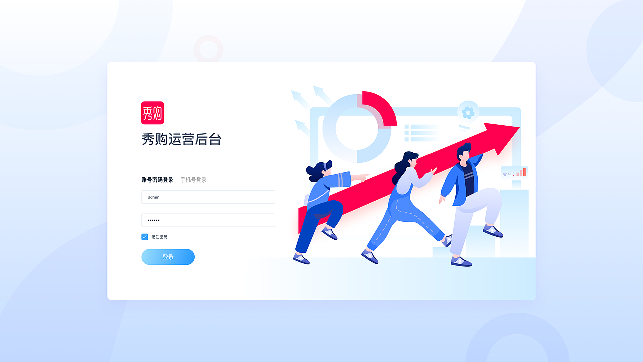 B端产品合集（图ZMjQ2MjM5MzA0） - 交互/UE - 站酷设计师我叫小鱼原创素材 - 站酷ZCOOL