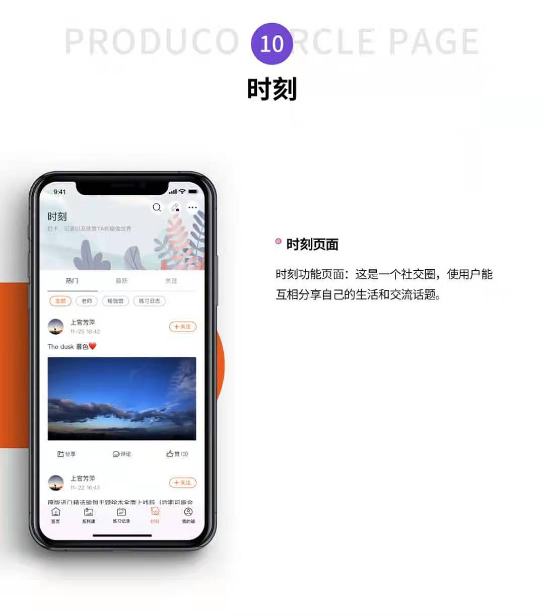 UI-APP界面（图ZMjU4MjQ0NzQ4） - APP界面 - 站酷设计师Fairy仙女兒原创素材 - 站酷ZCOOL