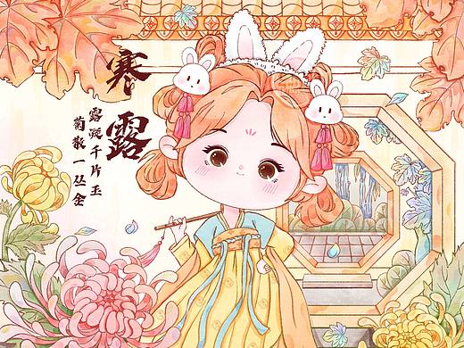 大头娃娃园林风二十四节气～秋季篇