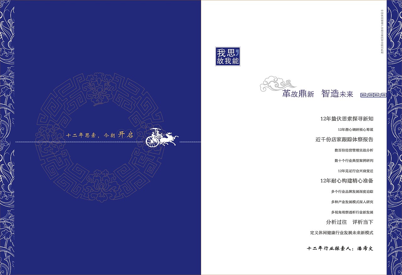 画册（图ZNzQxNjA2NA==） - 宣传物料 - 站酷设计师博皇家居原创素材 - 站酷ZCOOL