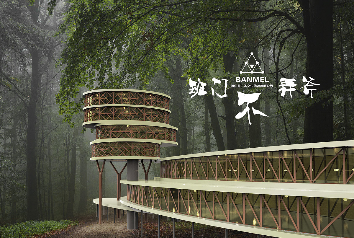 建筑练习（图ZNzM0ODMzNjA=） - 建筑设计 - 站酷设计师banmel1007原创素材 - 站酷ZCOOL