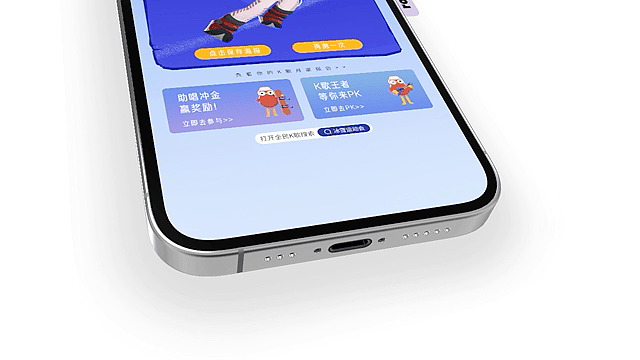 全民K歌H5设计（个人主页-ZNjA4NjE2MTI=） - APP界面 - 站酷设计师犯困的河马原创素材 - 站酷ZCOOL