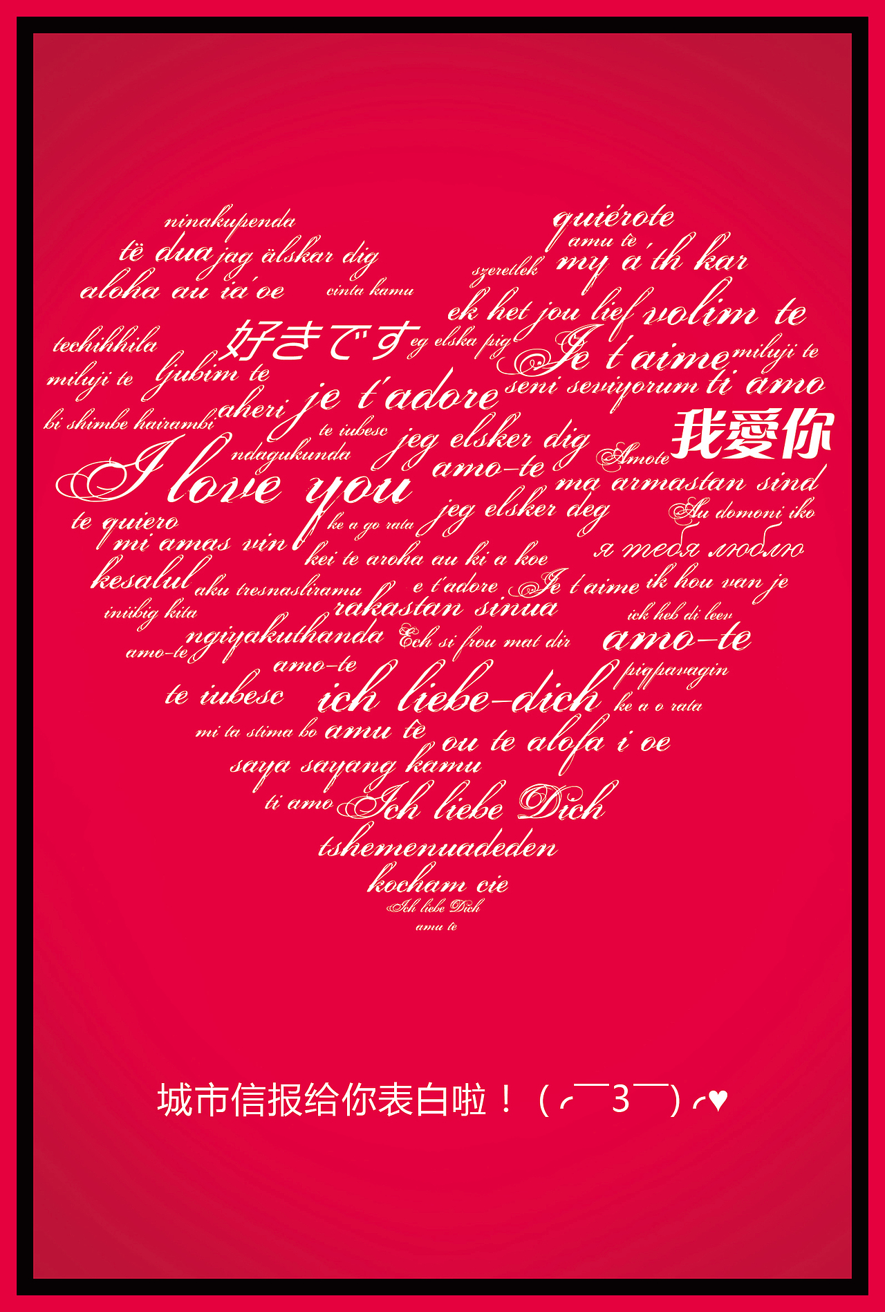 七夕（圖ZMzI1MDg5MzY=） - 圖案 - 站酷設(shè)計(jì)師_Anthony原創(chuàng)素材 - 站酷ZCOOL