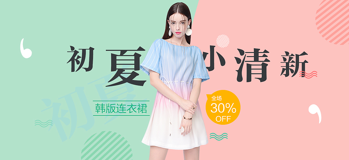 十一BANNER作品整理（图ZOTM1MDI0NTY=） - 运营设计 - 站酷设计师酷尚研究院原创素材 - 站酷ZCOOL