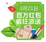 暖春焕新季（图ZMTA3NTIzNDY4） - 企业官网 - 站酷设计师王小白DESIGN原创素材 - 站酷ZCOOL