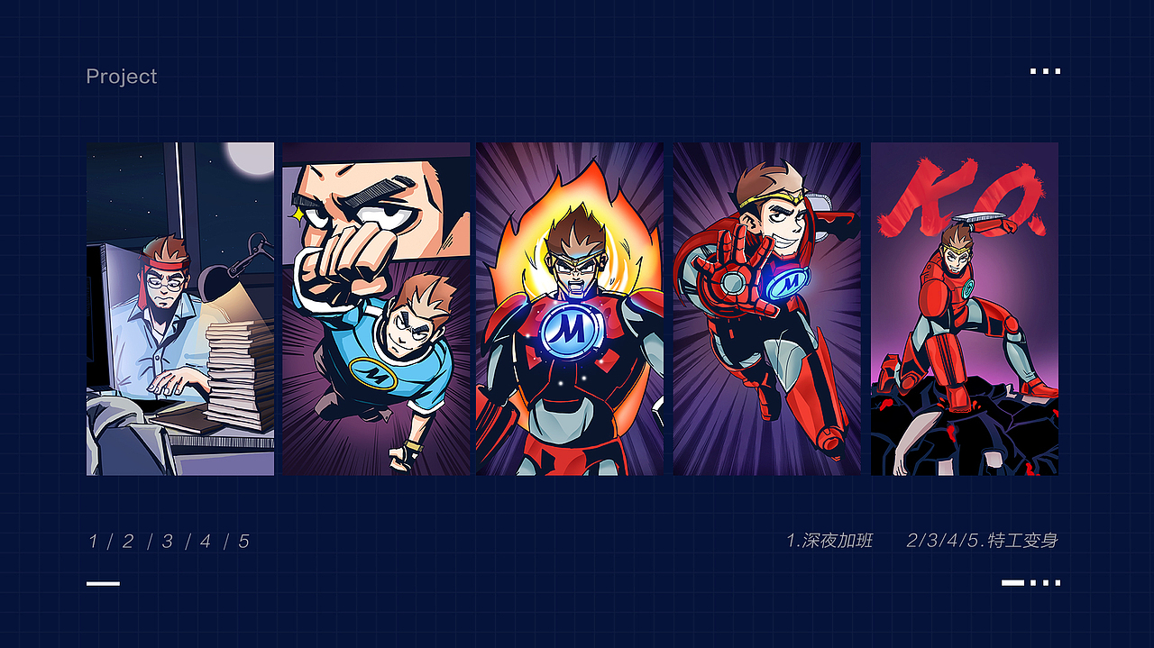 简历&作品集（图ZMTQ2ODQ5NTQ4） - 其他网页 - 站酷设计师YUKO酱呀_原创素材 - 站酷ZCOOL
