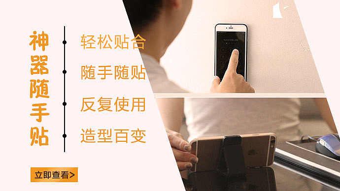 今日头条广告位banner（图ZMTgwNDk2NjU2） - 运营设计 - 站酷设计师沐栖羽原创素材 - 站酷ZCOOL